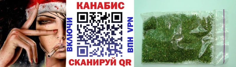 Продажа наркотиков Билибино гидра ONION  Героин  Меф мяу мяу  Марихуана 