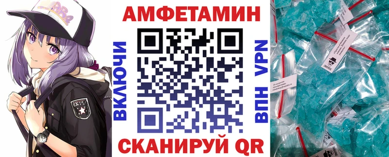 сколько стоит  это наркотические препараты  Амфетамин 98%  Билибино 
