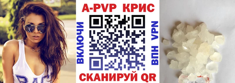 APVP VHQ Билибино