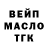 КЕТАМИН VHQ Olya Nau