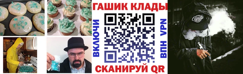 дарнет шоп  Билибино  Canna-Cookies конопля 