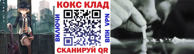КОКАИН Боливия  Билибино 