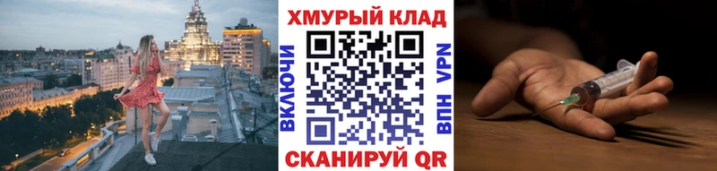 Героин афганец  Билибино 