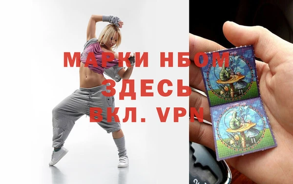 синтетический гашиш Алексин