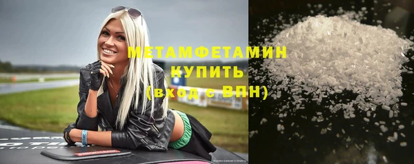 амфетамин Алзамай
