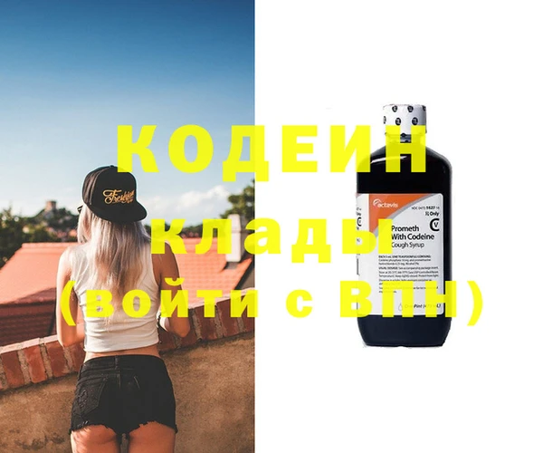 амфетамин Алзамай