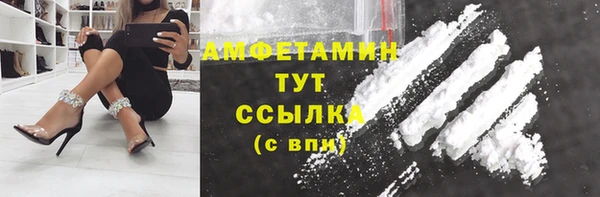 амфетамин Алзамай