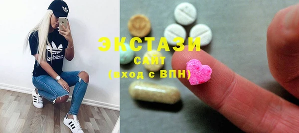 марки nbome Алексеевка
