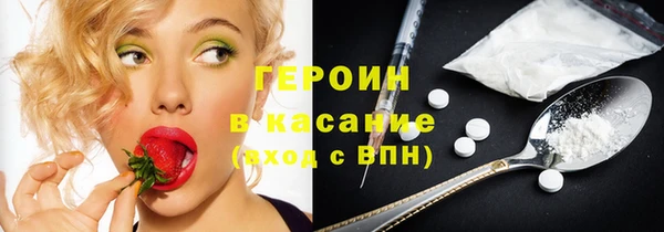 синтетический гашиш Алексин