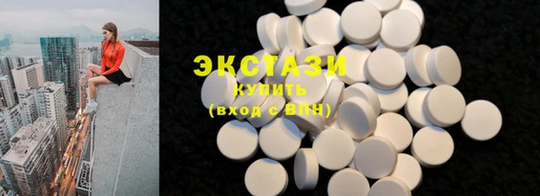 синтетический гашиш Алексин