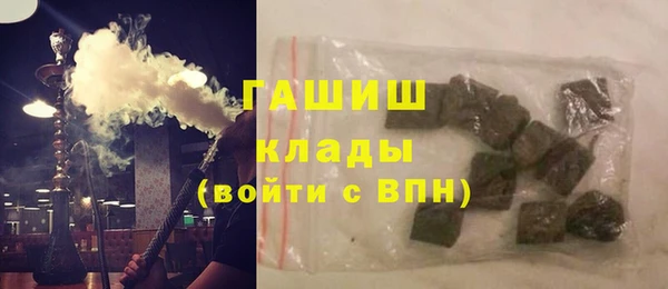 амфетамин Алзамай