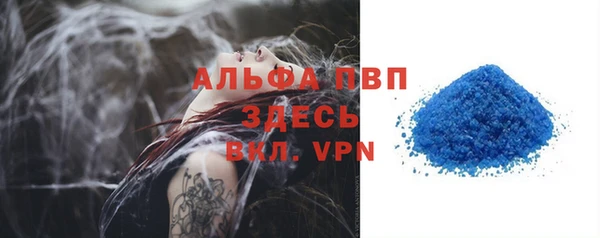 амфетамин Алзамай
