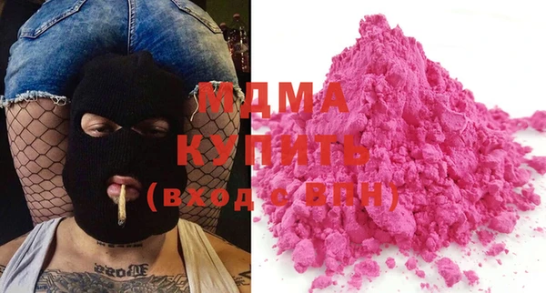 таблы Сатка