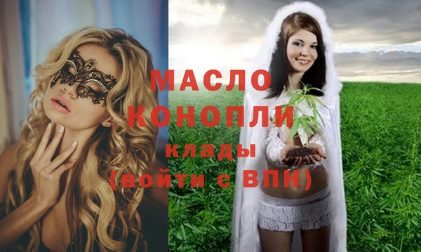 таблы Сатка