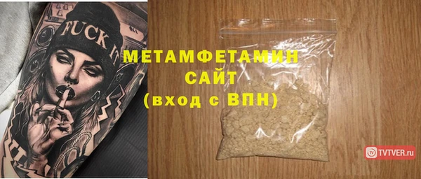 марки nbome Алексеевка