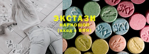 марки nbome Алексеевка
