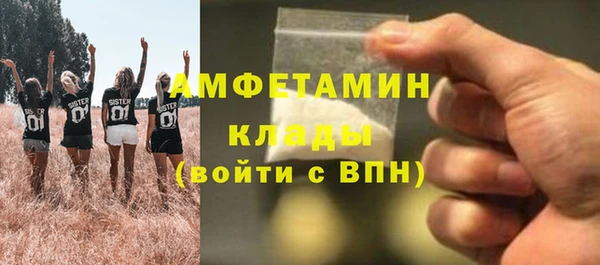 марки nbome Алексеевка