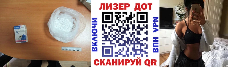 купить наркоту  Билибино  Лсд 25 экстази кислота 