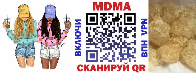 где найти Билибино MDMA VHQ