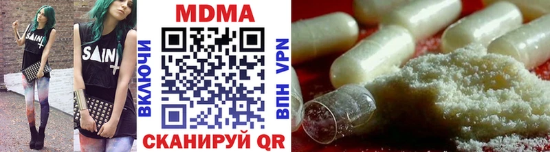 МДМА кристаллы Билибино