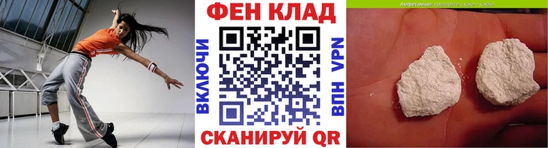 купить наркотик  Билибино  МЕТАМФЕТАМИН винт 