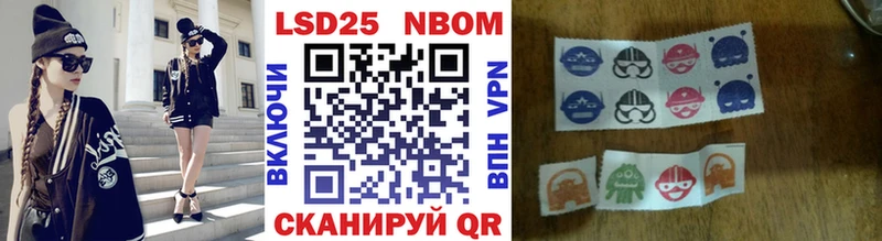 Марки NBOMe 1,8мг  Билибино 