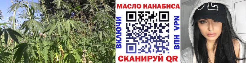 Дистиллят ТГК вейп  Билибино 